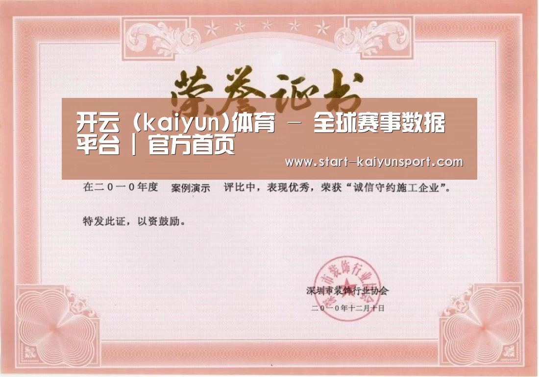 荣誉证书二(图1)