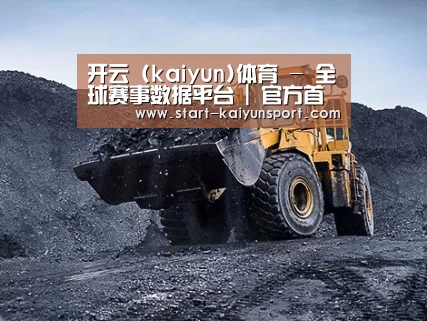 润滑油脂管理